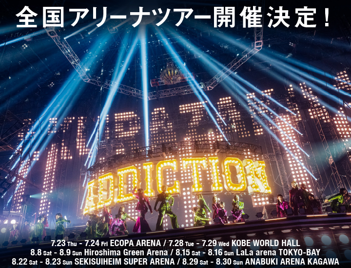 イベント詳細 - 三井ショッピングパーク チケット